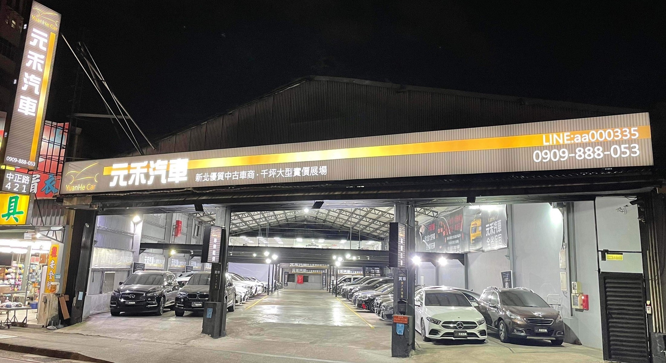 二手車交易平台首創線上預約到府賞車，開立發票有保障
